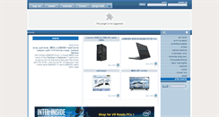 Desktop Screenshot of mds.co.il