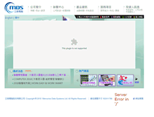 Tablet Screenshot of mds.com.tw